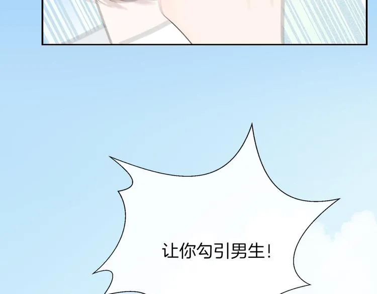 第9话 包袱 第89页