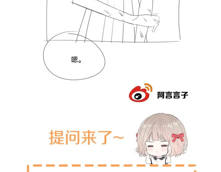 第9话 包袱 第102页