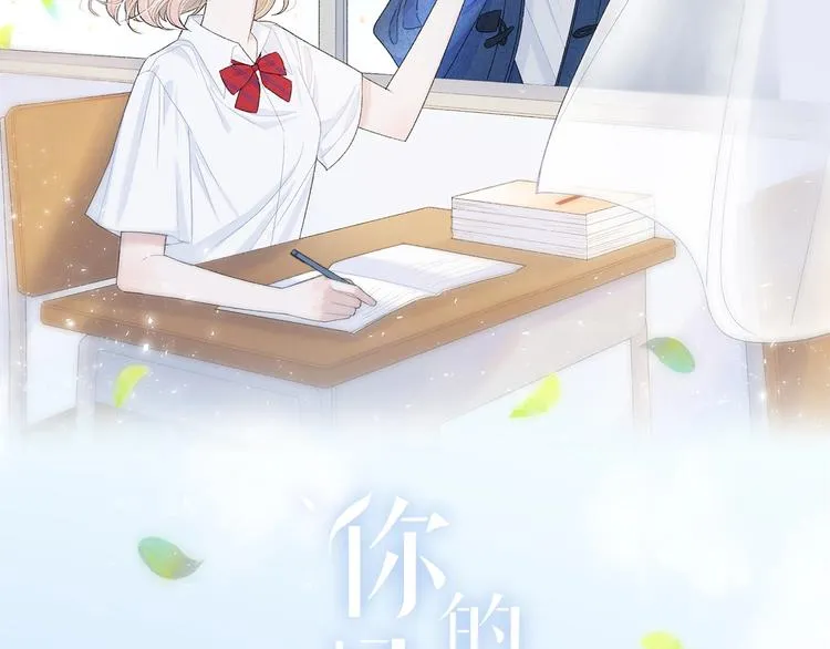 第10话 寻找 第2页