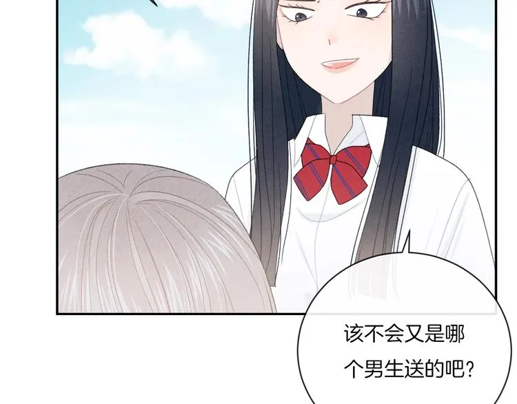 第10话 寻找 第15页