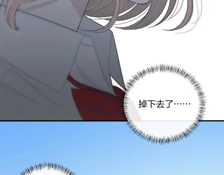 第10话 寻找 第26页