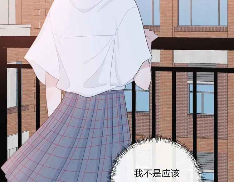 第10话 寻找 第33页