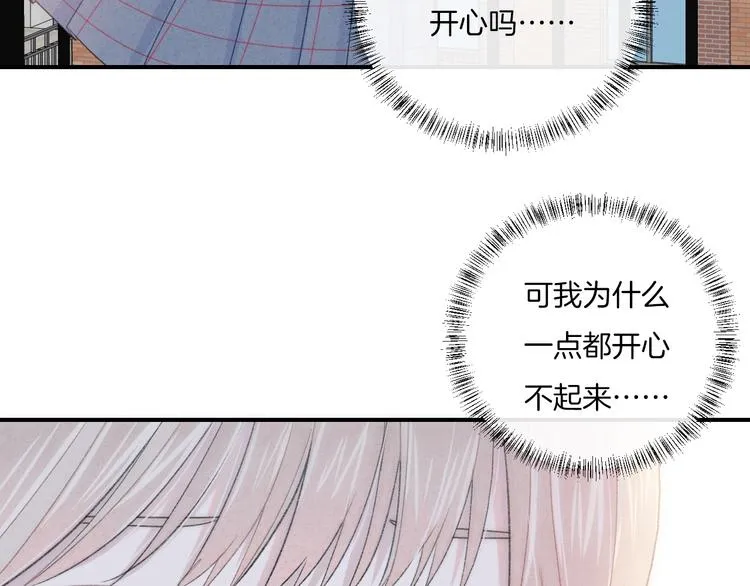 第10话 寻找 第34页