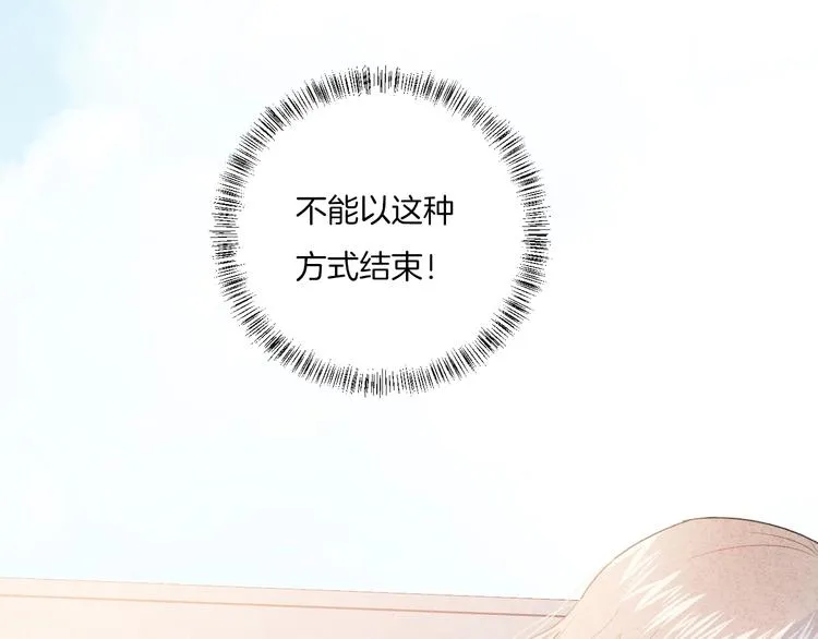 第10话 寻找 第37页