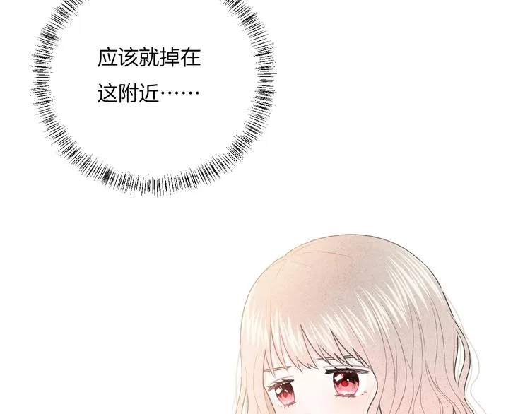 第10话 寻找 第51页