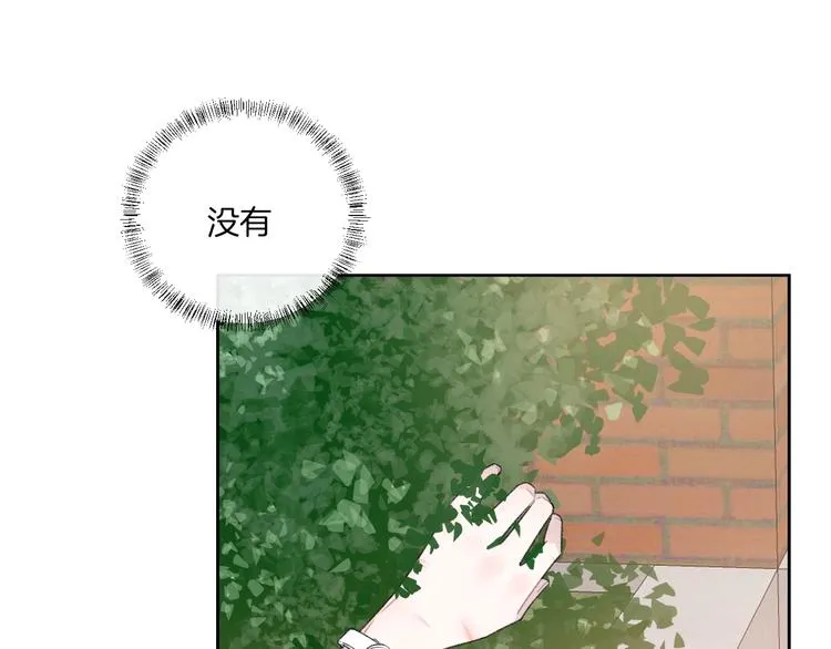 第10话 寻找 第57页