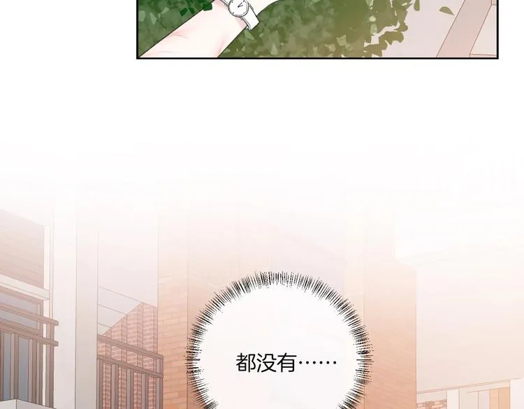 第10话 寻找 第58页