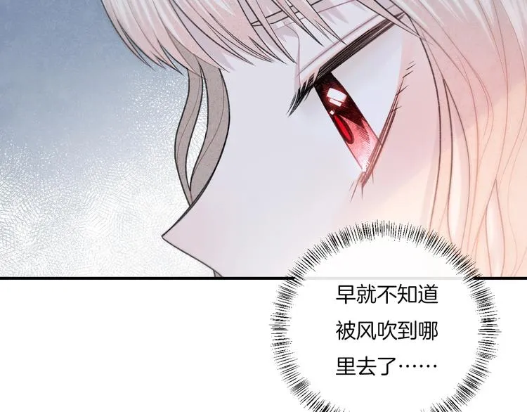 第10话 寻找 第62页