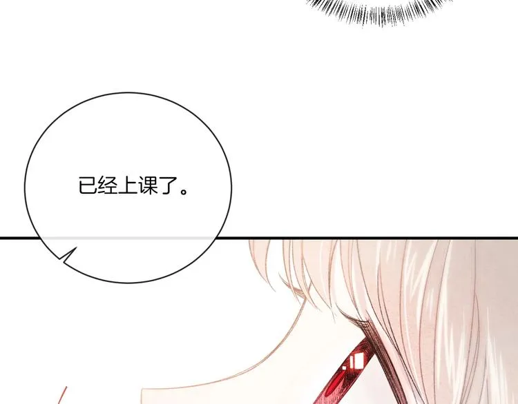 第10话 寻找 第63页