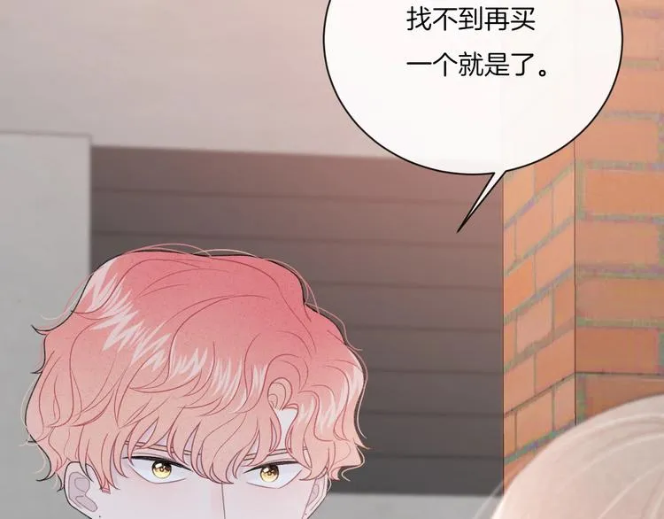 第10话 寻找 第65页