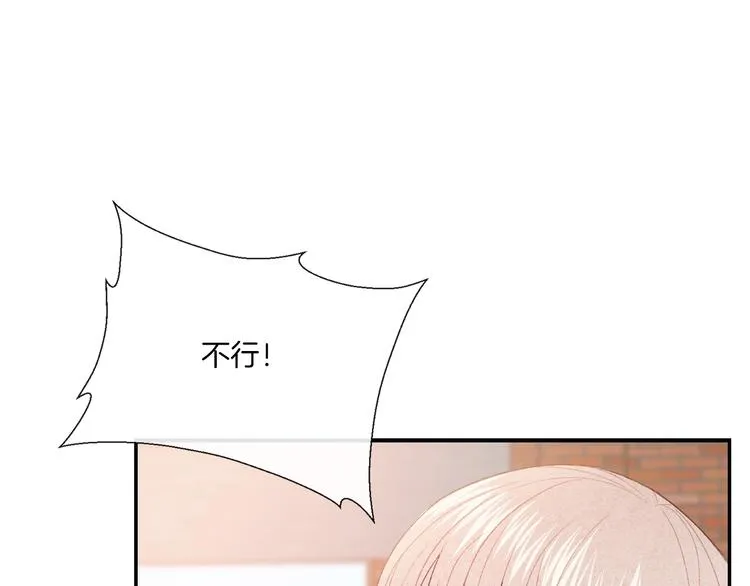 第10话 寻找 第68页