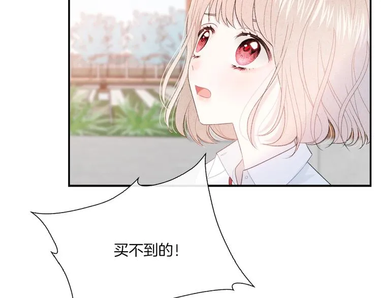 第10话 寻找 第69页