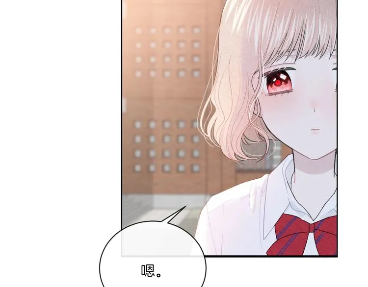 第10话 寻找 第73页
