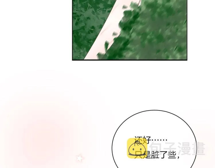 第10话 寻找 第80页