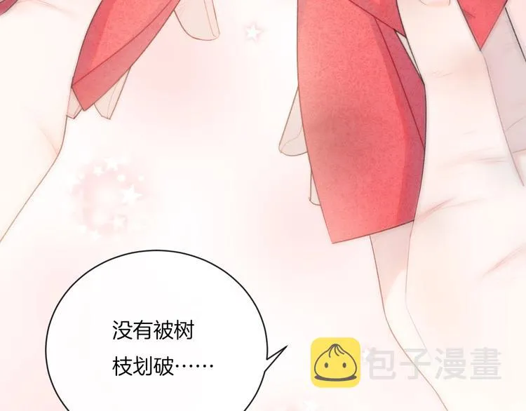 第10话 寻找 第82页