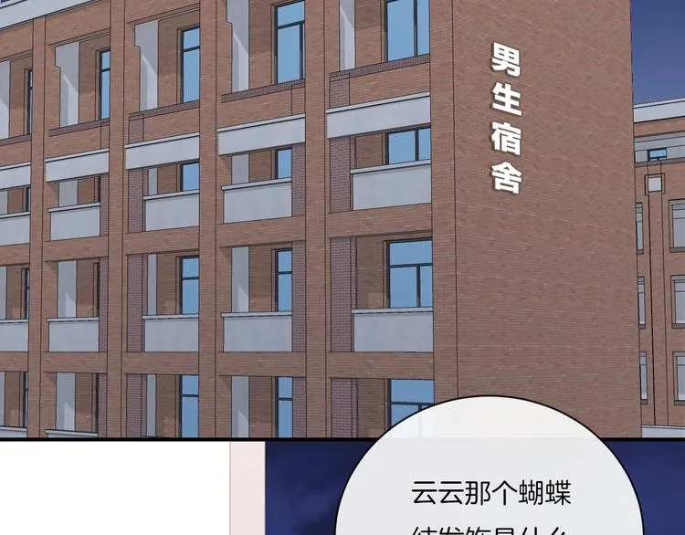 第10话 寻找 第93页