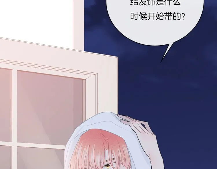 第10话 寻找 第94页