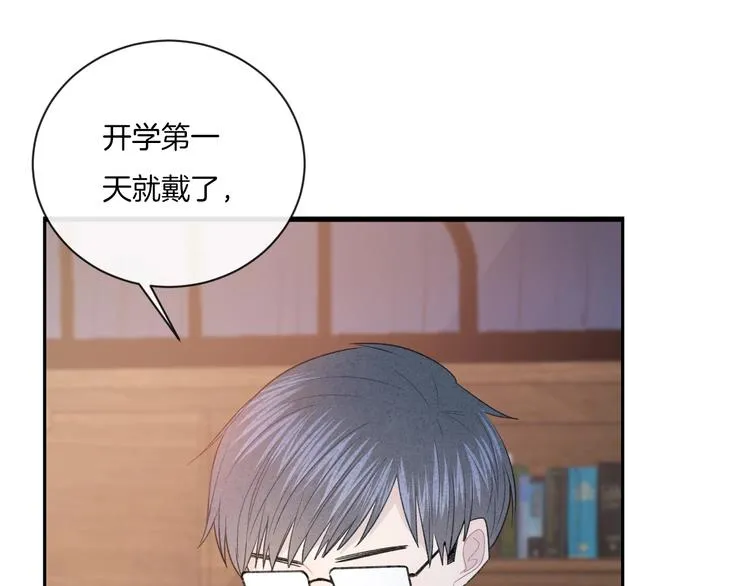 第10话 寻找 第97页