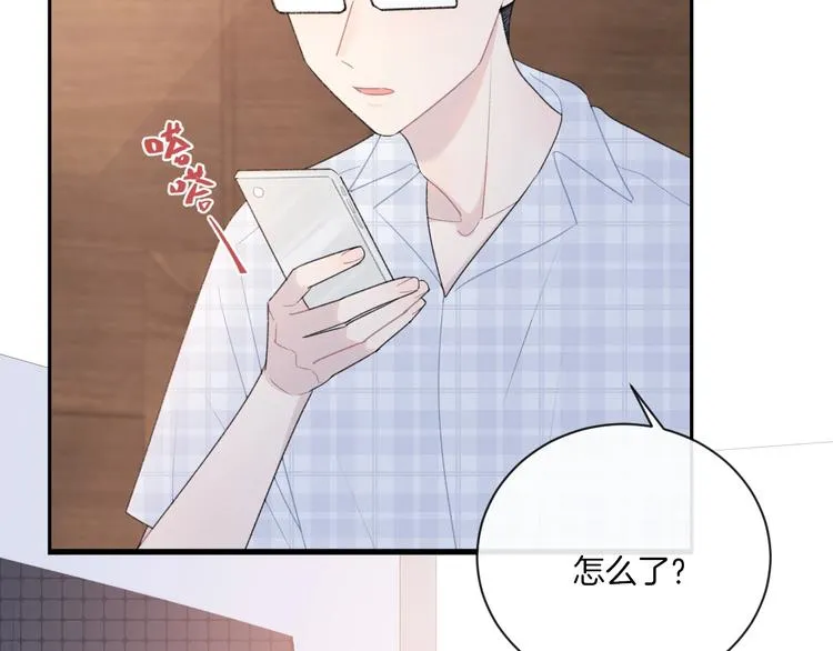 第10话 寻找 第98页
