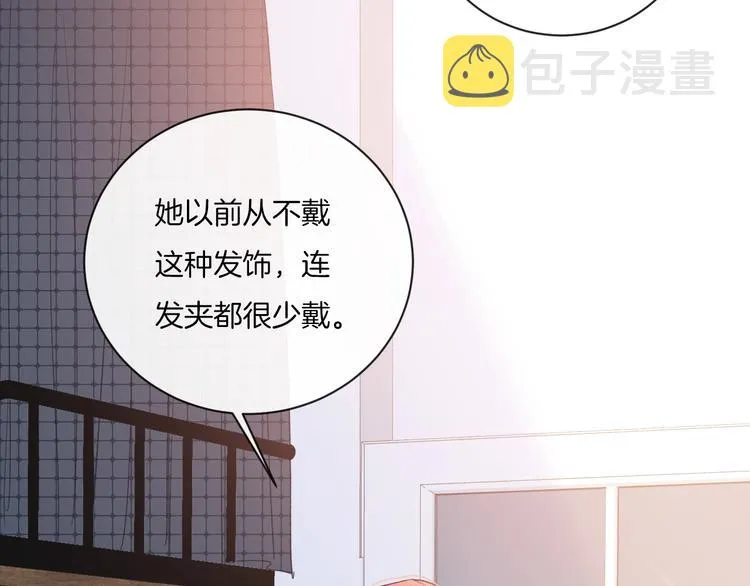 第10话 寻找 第99页