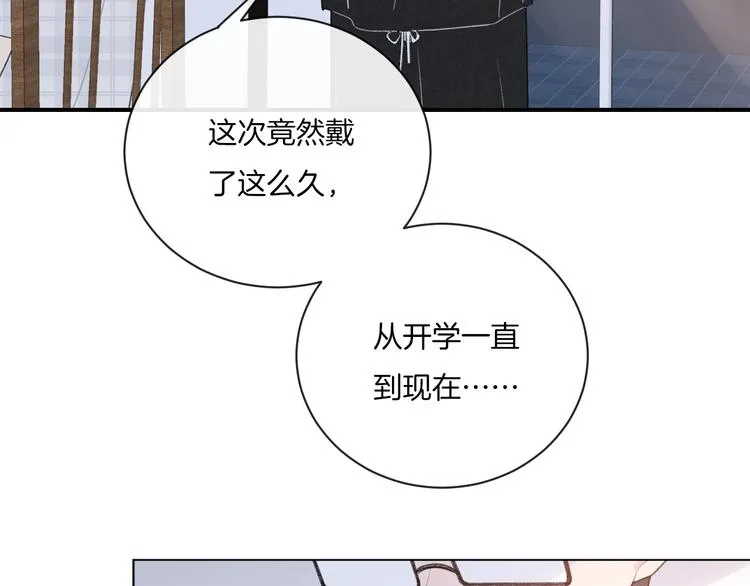 第10话 寻找 第101页