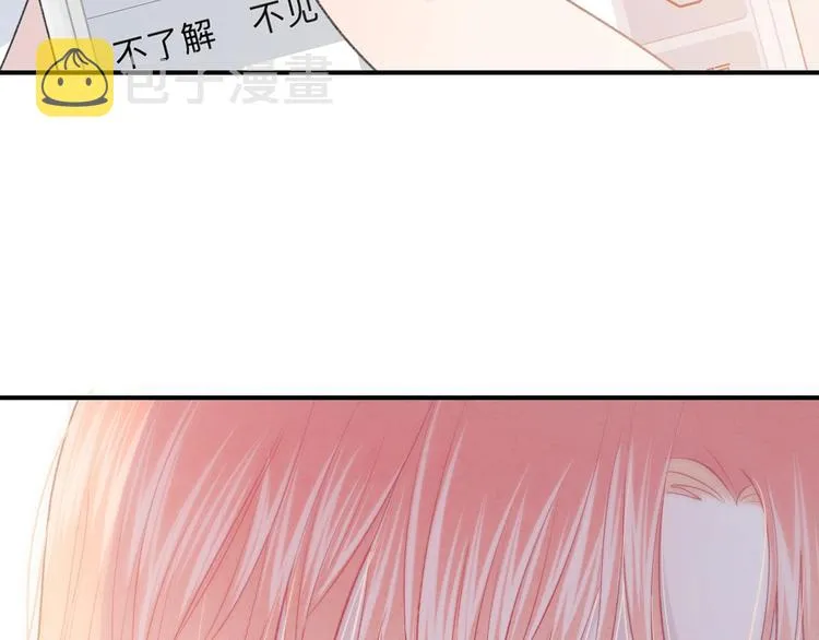 第10话 寻找 第104页