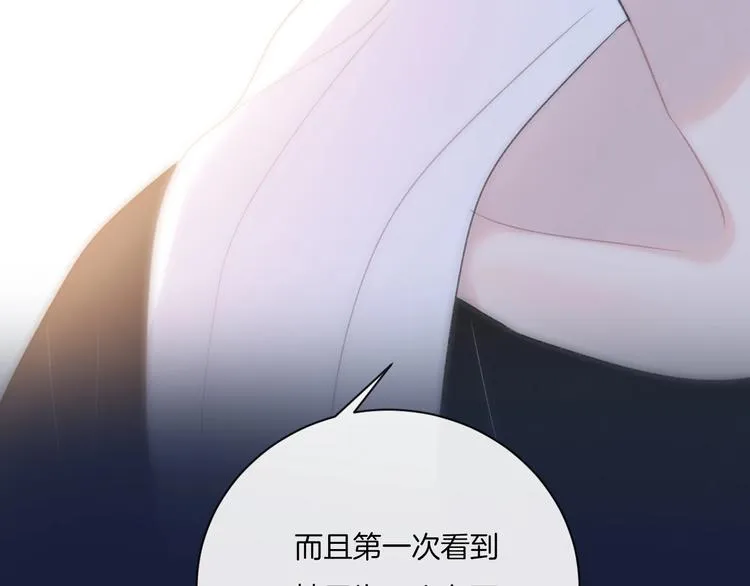 第10话 寻找 第106页