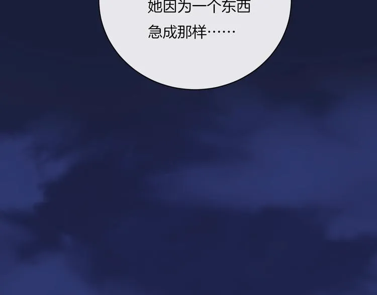 第10话 寻找 第107页