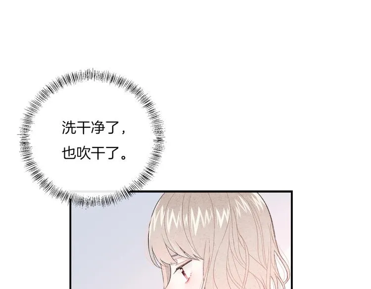 第10话 寻找 第110页