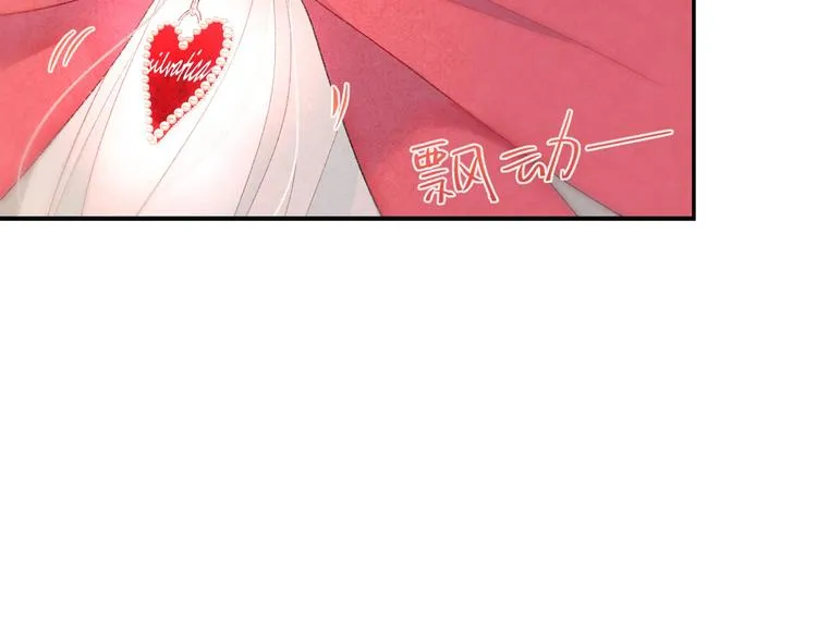 第10话 寻找 第114页