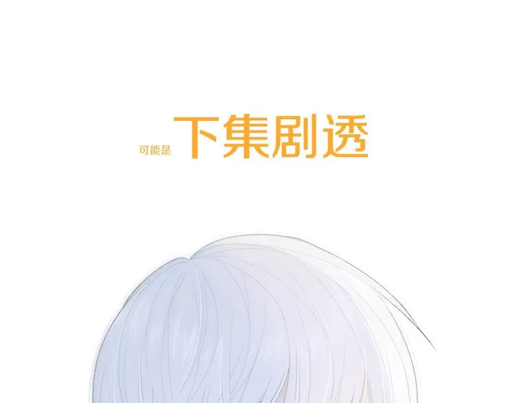 第10话 寻找 第121页