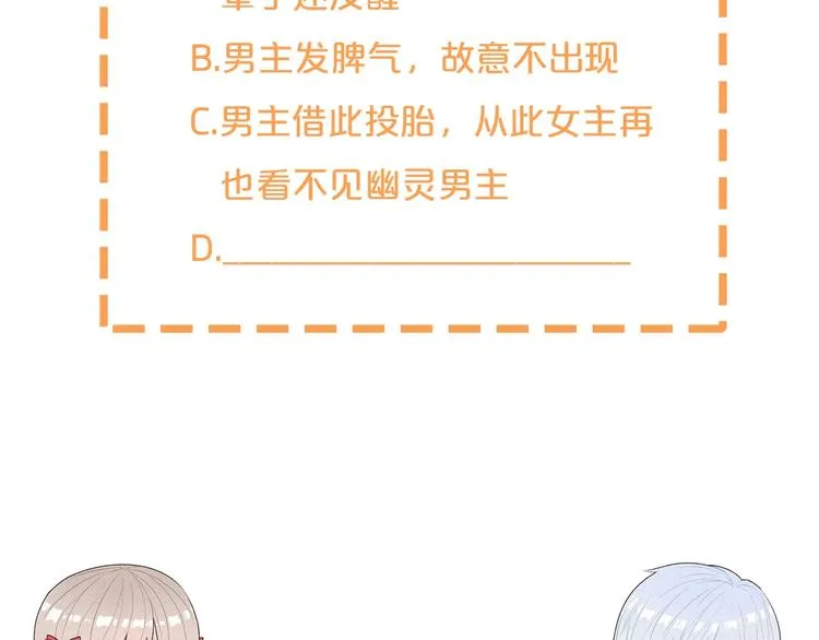 第10话 寻找 第125页
