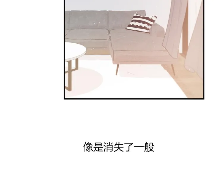 第11话 无法敞开心扉 第8页
