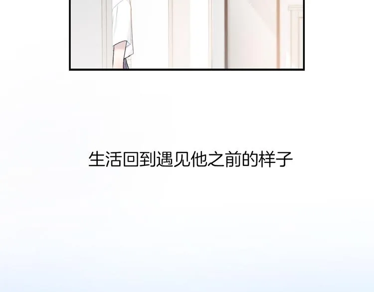第11话 无法敞开心扉 第12页