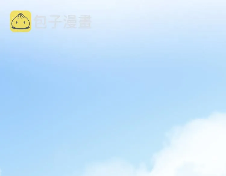 第11话 无法敞开心扉 第13页