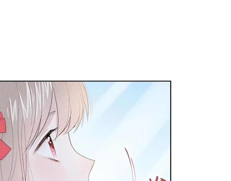 第11话 无法敞开心扉 第17页