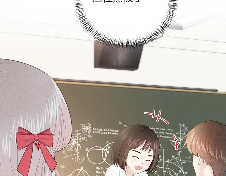 第11话 无法敞开心扉 第19页