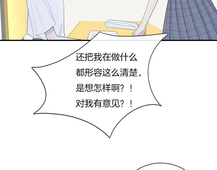 第11话 无法敞开心扉 第28页