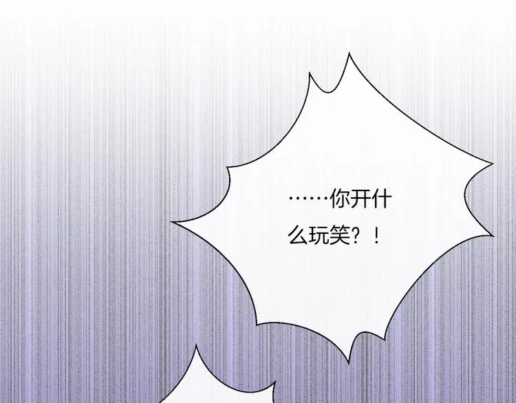 第11话 无法敞开心扉 第34页