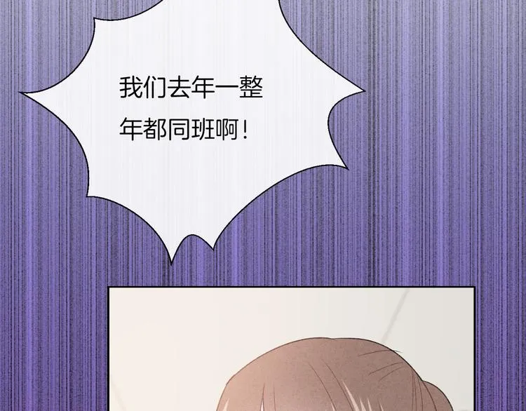 第11话 无法敞开心扉 第35页