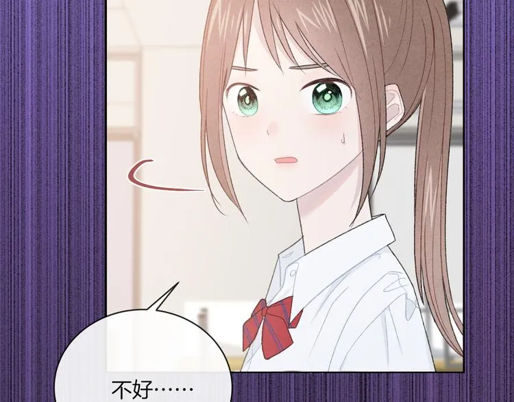 第11话 无法敞开心扉 第36页