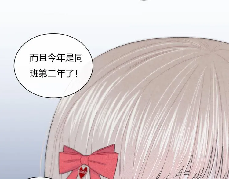 第11话 无法敞开心扉 第46页