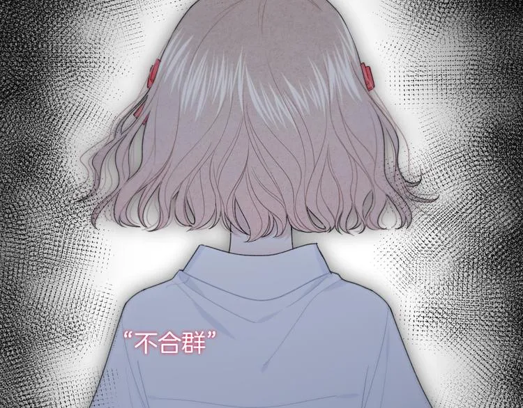 第11话 无法敞开心扉 第50页