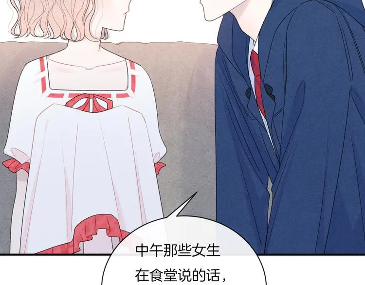 第11话 无法敞开心扉 第60页