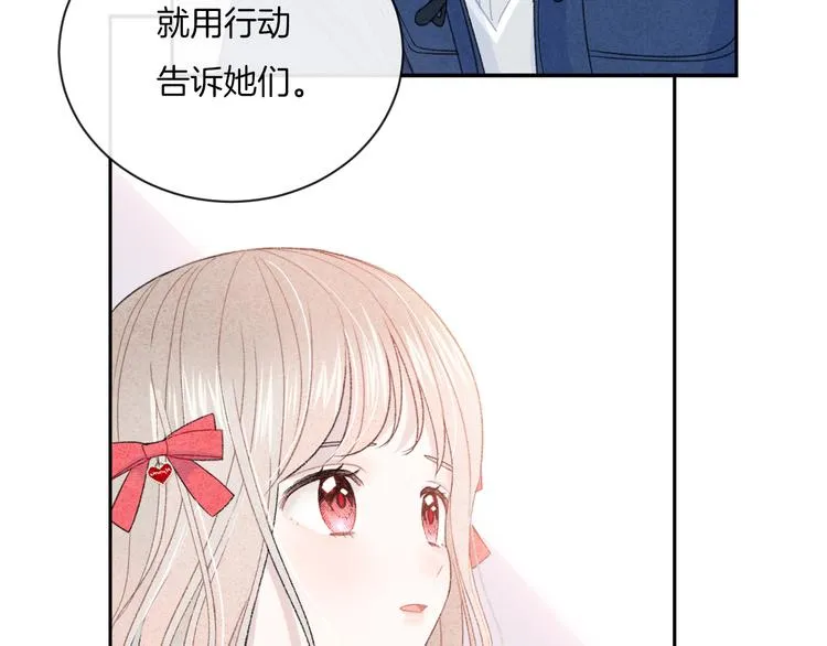 第11话 无法敞开心扉 第64页