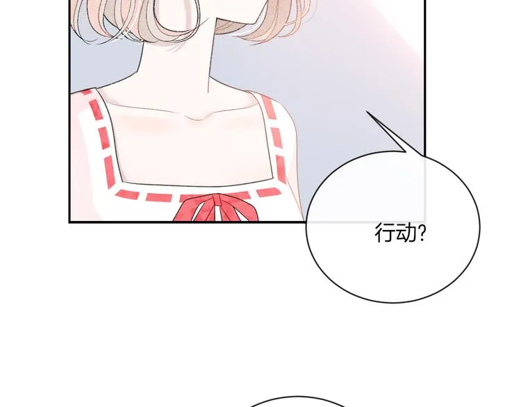 第11话 无法敞开心扉 第65页