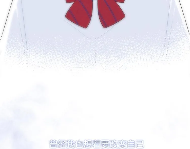 第11话 无法敞开心扉 第72页