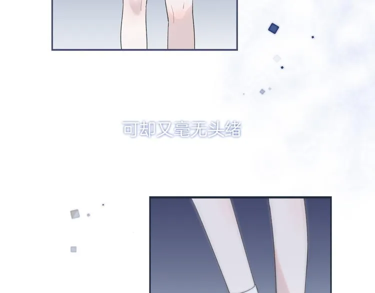 第11话 无法敞开心扉 第74页