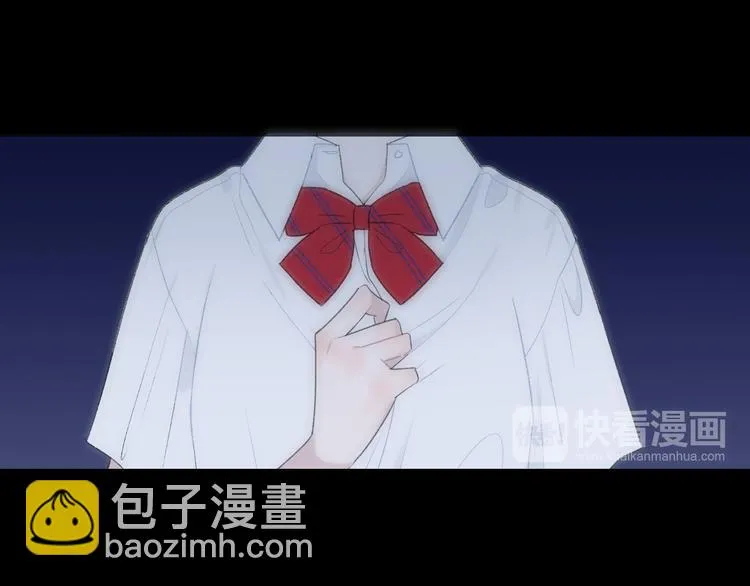 第11话 无法敞开心扉 第84页