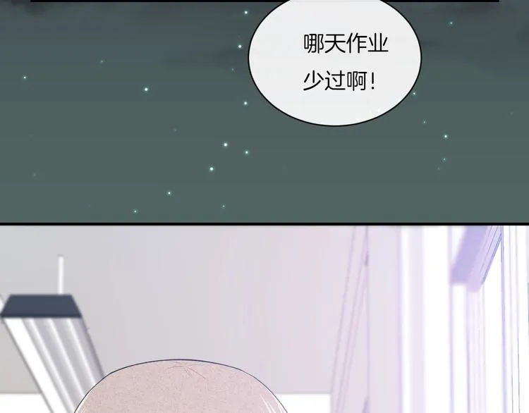第12话 对不起 第8页